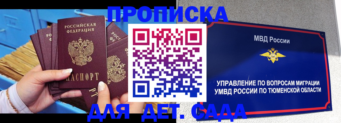форма 3 в Онеге